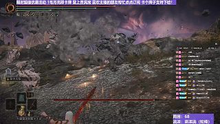 【沐】輪椅篇3-褻瀆流番外篇48-2 大牛2（ 韌性宏分類：霸體）