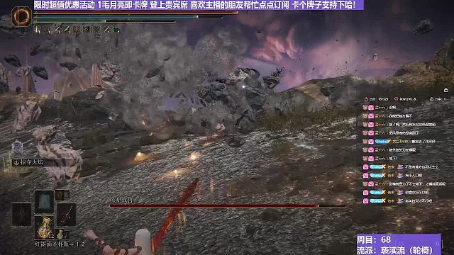 【沐】轮椅篇3-亵渎流番外篇48-2 大牛2（ 韧性宏分类：霸体）