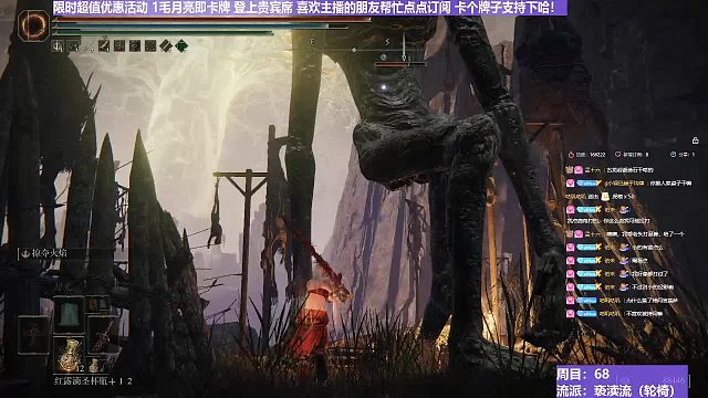 【沐】轮椅篇3-亵渎流番外篇66-2 蚯蚓脸2（ 韧性宏分类：霸体）