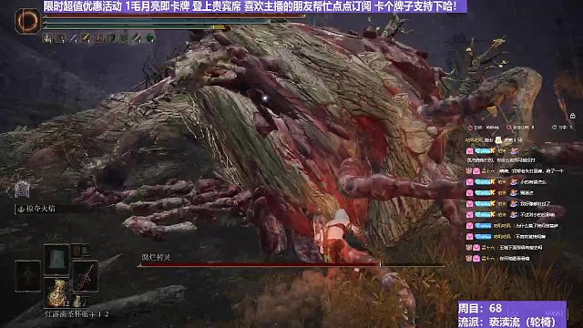 【沐】轮椅篇3-亵渎流番外篇69 圣系树灵（ 韧性宏分类：霸体）