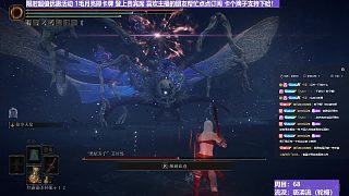 【沐】輪椅篇3-褻瀆流7 艾斯提（ 韌性宏分類：霸體）
