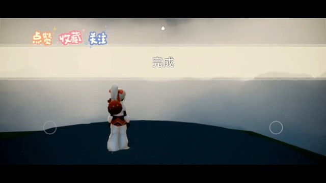 归巢季永无任务四