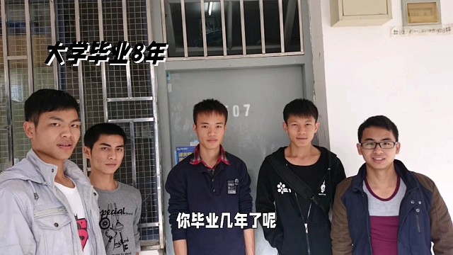 你毕业几年了，什么时候一起回学校看看？