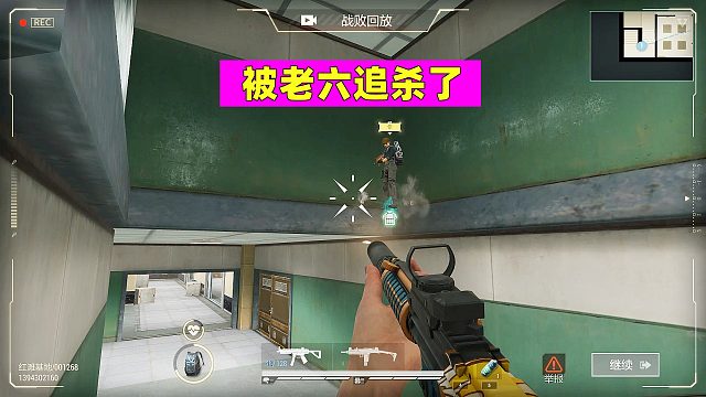 超凡先锋：完蛋，我被老六追杀了