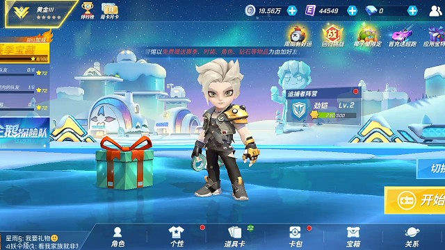 有一起玩的吗？可以加一下。