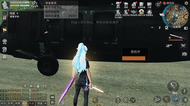 105求打    求求求