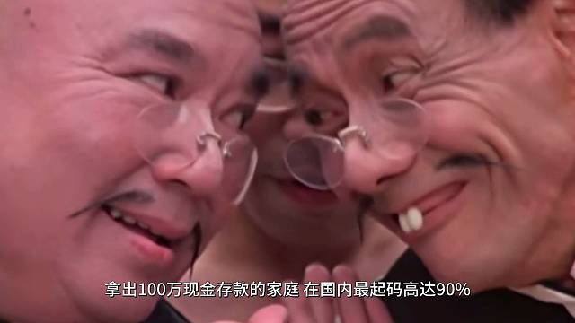 不同的人不同的圈子，所以认知也不同，富人的生活圈我们不懂！