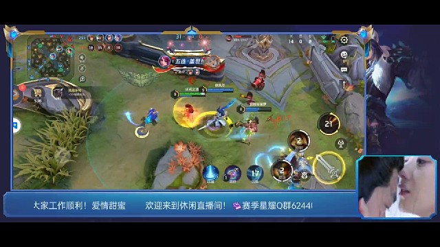 五杀，这游戏可以多杀