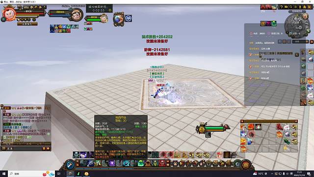 打不动呀  打不动 - -！