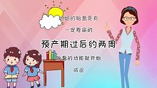 臨汾現(xiàn)代婦產(chǎn)醫(yī)院：什么是過期妊娠