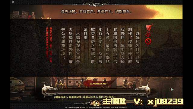 燕州日常任務(wù)~