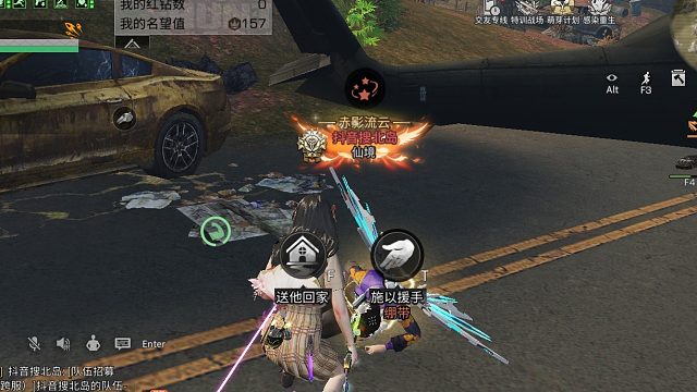 讲个笑话 8飞7枪12冰喷