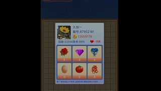 新人五子棋教程