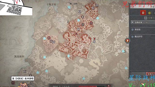 暗黑4的兄弟们操作的这么少吗？