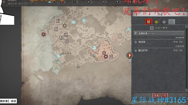 梦魇升级升雕文整起来