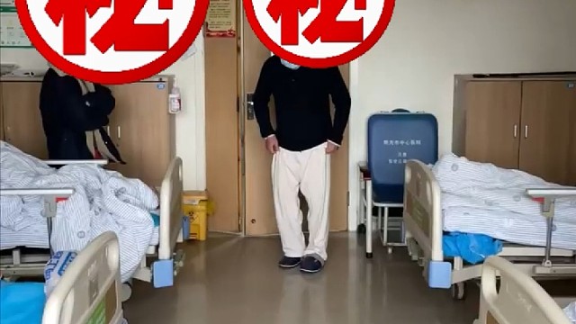 帕金森