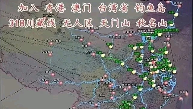 遨游中国2：无证驾驶，请系好安全带