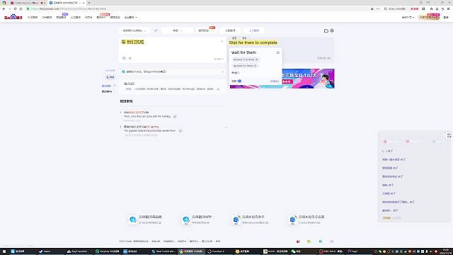 有实力你就来！