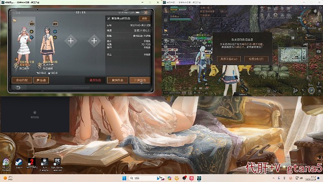新版副本多开《黄沙戈壁普通版》