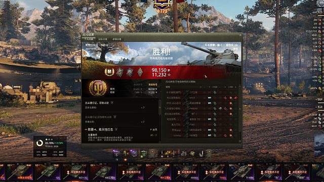 斯特拉特福25T点打小万伤思路