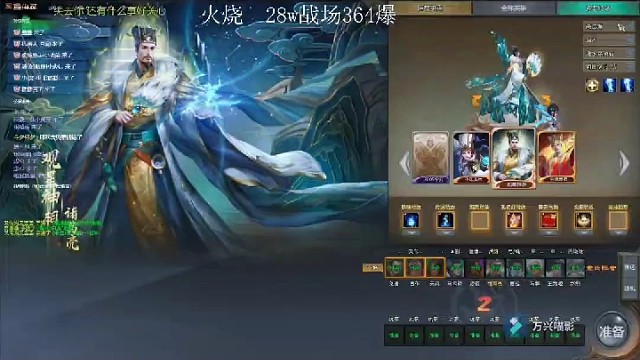 梦三国出征诸葛孔明击杀秀，，每天11到21点在直播