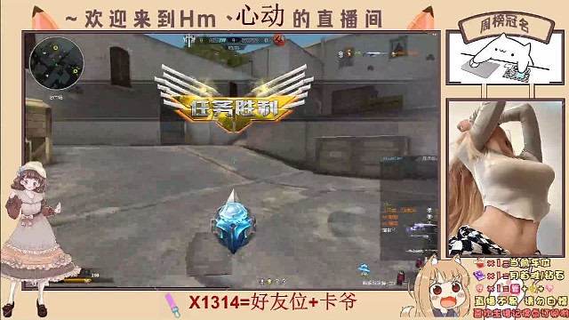 闪开！让我来！