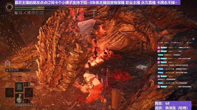 【沐】輪椅篇3-褻瀆流番外篇71 最燙大土龍（ 韌性宏分類：霸體）