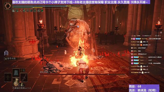 【沐】轮椅篇3-亵渎流番外篇56-2 胖神皮2（ 韧性宏分类：霸体）