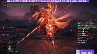 【沐】輪椅篇3-褻瀆流番外篇31-2 熔爐火2（ 韌性宏分類：高崩高硬）