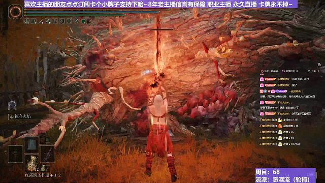 【沐】轮椅篇3-亵渎流番外篇69-2 圣系树灵2（ 韧性宏分类：霸体）