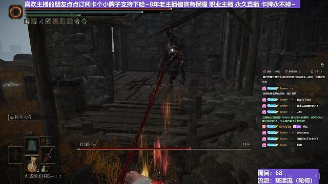 【沐】轮椅篇3-亵渎流番外篇74 三强灵珠猎（ 韧性宏分类：霸体）