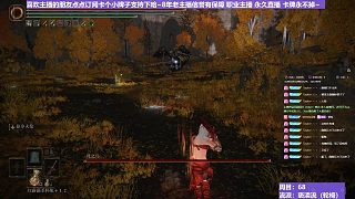 【沐】輪椅篇3-褻瀆流番外篇12-4 死鳥4（ 韌性宏分類：霸體 ）
