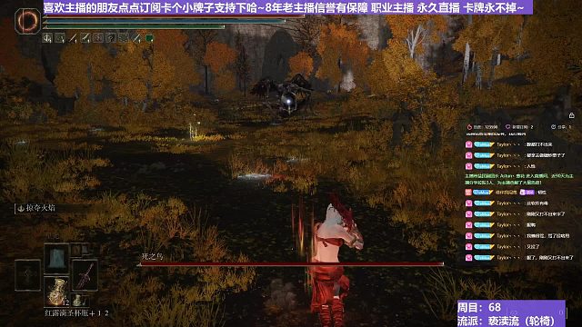 【沐】轮椅篇3-亵渎流番外篇12-4 死鸟4（ 韧性宏分类：霸体 ）