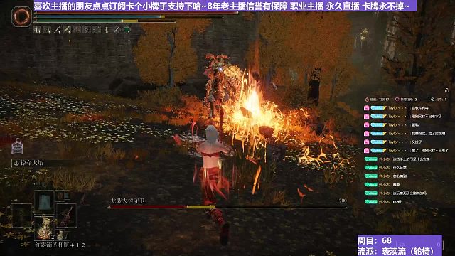 【沐】轮椅篇3-亵渎流番外篇75 龙装（ 韧性宏分类：高崩高硬）