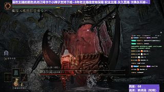 【沐】輪椅篇3-褻瀆流番外篇76 雙鐵處女（ 韌性宏分類：霸體）