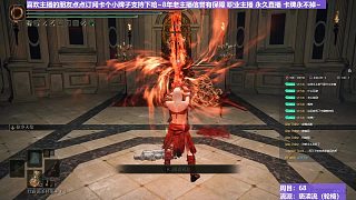 【沐】輪椅篇3-褻瀆流番外篇77 熔爐角（ 韌性宏分類：高崩高硬）