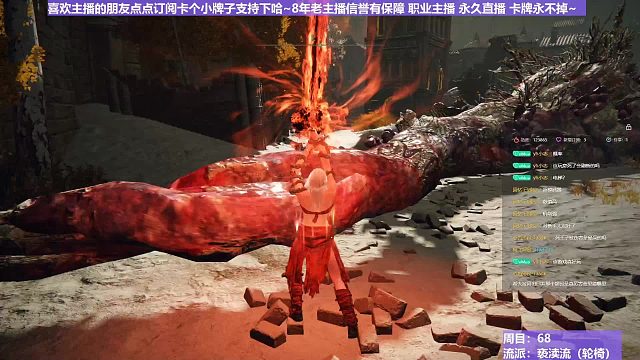 【沐】轮椅篇3-亵渎流番外篇69-3 圣系树灵3（ 韧性宏分类：霸体）