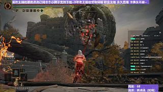 【沐】輪椅篇3-褻瀆流番外篇73-2 石像鬼2（ 韌性宏分類：霸體）
