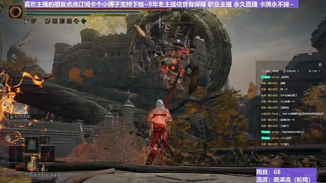 【沐】轮椅篇3-亵渎流番外篇73-2 石像鬼2（ 韧性宏分类：霸体）