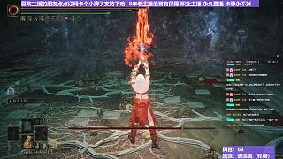 【沐】輪椅篇3-褻瀆流番外篇8-3 墓穴斗士3（ 韌性宏分類：非霸體）