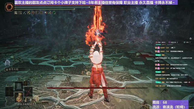 【沐】轮椅篇3-亵渎流番外篇8-3 墓穴斗士3（ 韧性宏分类：非霸体）