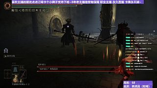 【沐】輪椅篇3-褻瀆流番外篇79 雙熔爐（ 韌性宏分類：高崩高硬）