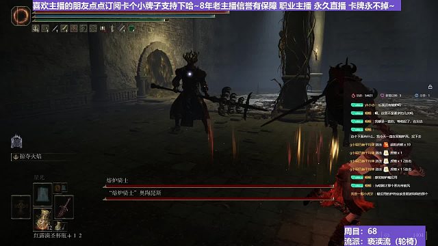 【沐】轮椅篇3-亵渎流番外篇79 双熔炉（ 韧性宏分类：高崩高硬）