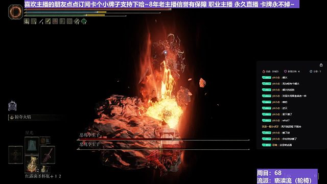 【沐】轮椅篇3-亵渎流番外篇80 双噩兆（ 韧性宏分类：非霸体）