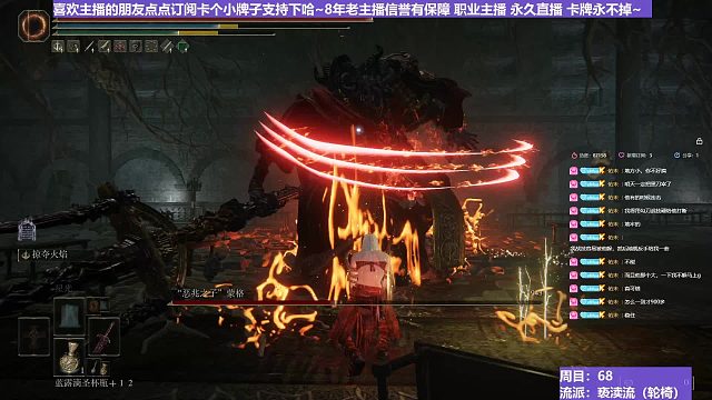 【沐】轮椅篇3-亵渎流番外篇81 假血王（ 韧性宏分类：霸体）