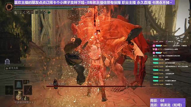 【沐】轮椅篇3-亵渎流9 饿着王（ 韧性宏分类：霸体）