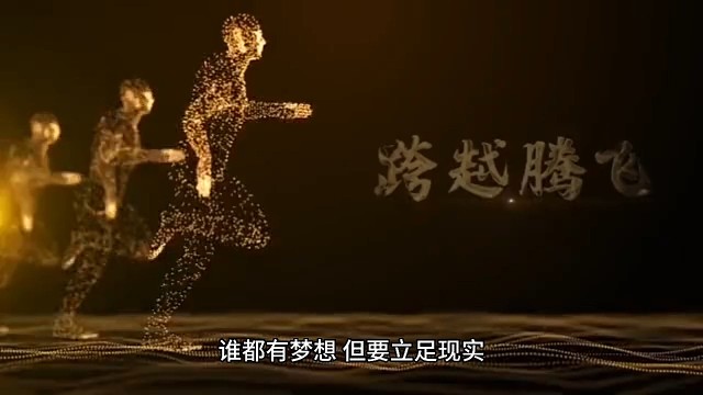 有志不在年高，无志空活百岁#生命的意义 #有志者事竟成 #自强不息