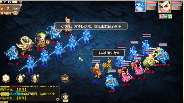 11连斩，成功吃鸡！