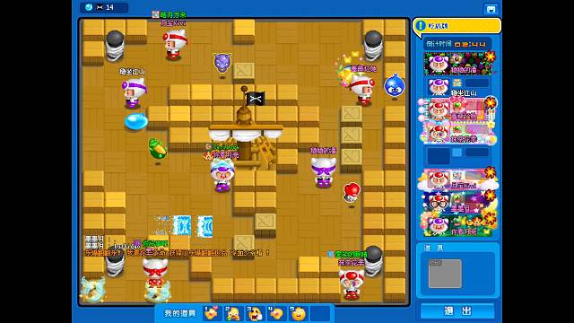 泡泡堂你看月亮的直播间