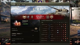 【坦克世界】埃里哈羅夫GSOR1008一炮血逃出生天后回馬槍反打翻盤